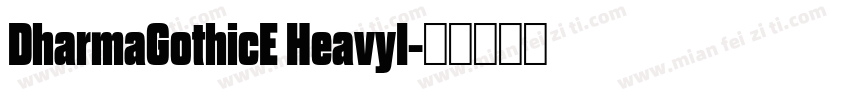 DharmaGothicE HeavyI字体转换